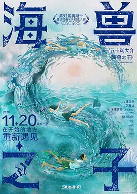 怡春院我要