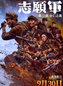 怡春院我要
